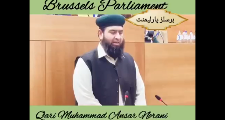 Imam Qari Muhammad Ansar Norani w brukselskim parlamencie. Platforma X.
